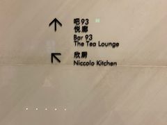 -长沙尼依格罗酒店