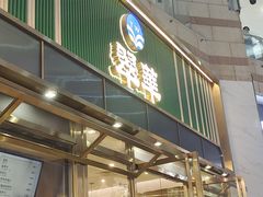 -翠华餐厅(正佳广场店)