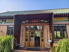 门面-华农酸奶文化馆