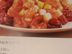 -二分八云雁阁•新晋菜大同味(长治路店)