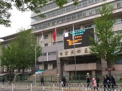 -北京医院
