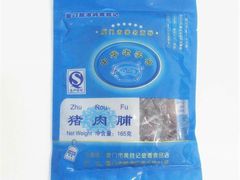 -黄胜记鼓浪屿肉松店(龙头路店)