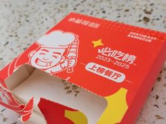 -小董哥烤串·爆汁大油边(故宫店)