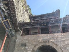 -娲皇宫