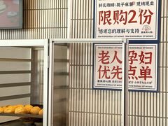 -墨茉点心局(国金街店)