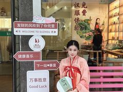 -清沐SPA生活馆(观前街店)