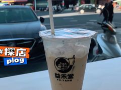 -益禾堂·薄荷柠檬水(碣石华陆大厦店)