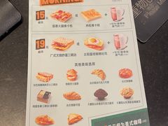 -星巴克(北京三里屯SOHO一店)