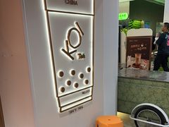 -KOI Thé(正佳广场店)