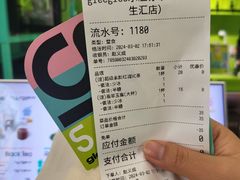 -gleeglee乐溢亦茶(合生汇店)