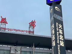 -火车北站(地铁站)