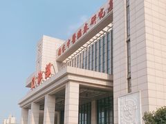 -湖北省中医院(光谷院区)