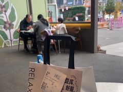 -Bco豆库(星耀天地店)