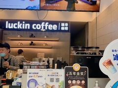 -瑞幸咖啡(海螺大厦店)