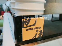 -YEEGIN COFFEE也径咖啡