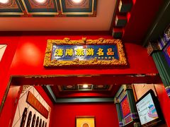 -老边饺子馆(中街店)