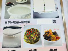 -阊门姚记豆浆(旧学前直营店)