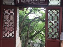-蒋氏故居