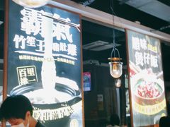 大堂-顺德公广东猪肚鸡·煲仔饭(白石洲店)