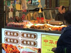 -辇止坡老童家(北广济街店)