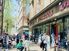 -子午路张记肉夹馍(翠华路店)