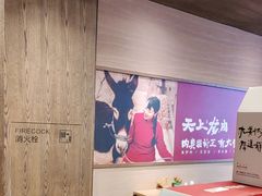 -祥福村