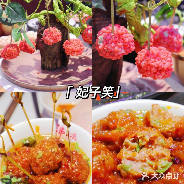 成都新华公园旁的川潮火锅店，老板真能想！