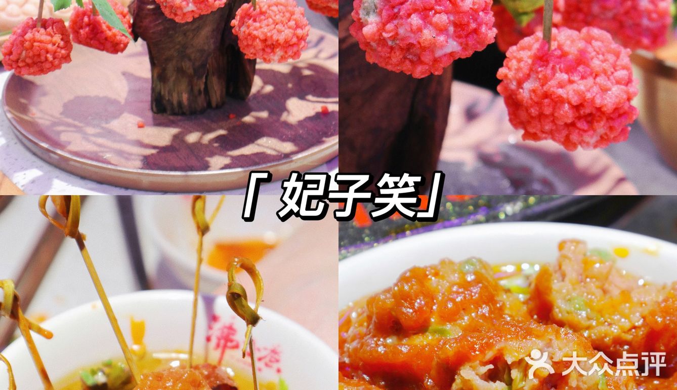 成都新华公园旁的川潮火锅店，老板真能想！