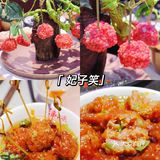 成都新华公园旁的川潮火锅店，老板真能想！