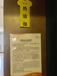 -FineYoga梵音瑜伽·普拉提