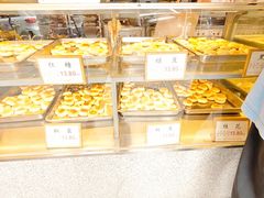 -矮子馅饼(大成路店)