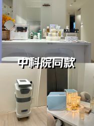 -BELLAREAL新美社