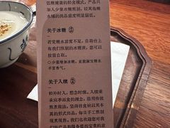 -RUXU入续糖水铺与包(卓悦中心店)