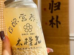 -木槿花韩式炭烤·熟成肉工坊(孙文东路店)
