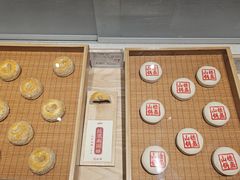 -老鼎丰糕点铺子(国贸商城店)