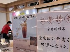 -鲜芋仙(时尚天河店)