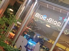 -Blac+Blac(中海环宇荟店)