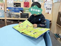 -海富金太阳幼儿园(金杨十街坊东)