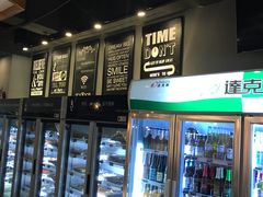 -落端云串串香(南京凤凰西街店)