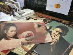 -福荫书店