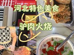 -牛老五羊杂汤(广阳区总店)