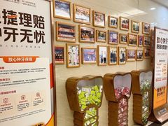 -佛山中大口腔医院·市二级口腔专科医院