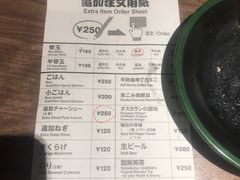 菜单-一蘭拉面(新宿中央东口店)