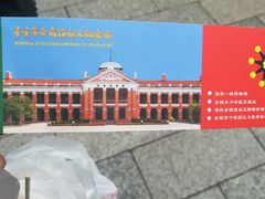 -辛亥革命博物院北区