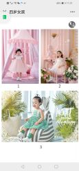 点击看大图 -同远QQBABY亲子摄影(北京路店)
