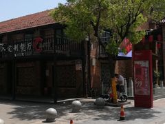 -蔡府家宴(699店)