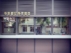 -66梧桐院·天平邻里汇(乌鲁木齐南路店)