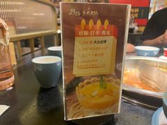 -井格·重庆火锅(王府井店)