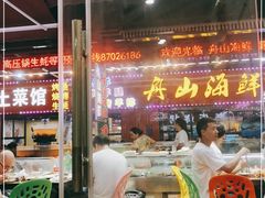 -盱眙小龙虾(天虹店)