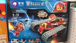 -玩具反斗城(正大广场店)